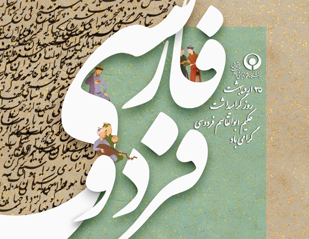 عکس روز